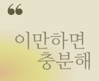 스크린샷 2025-01-31 오후 12.18.58.png