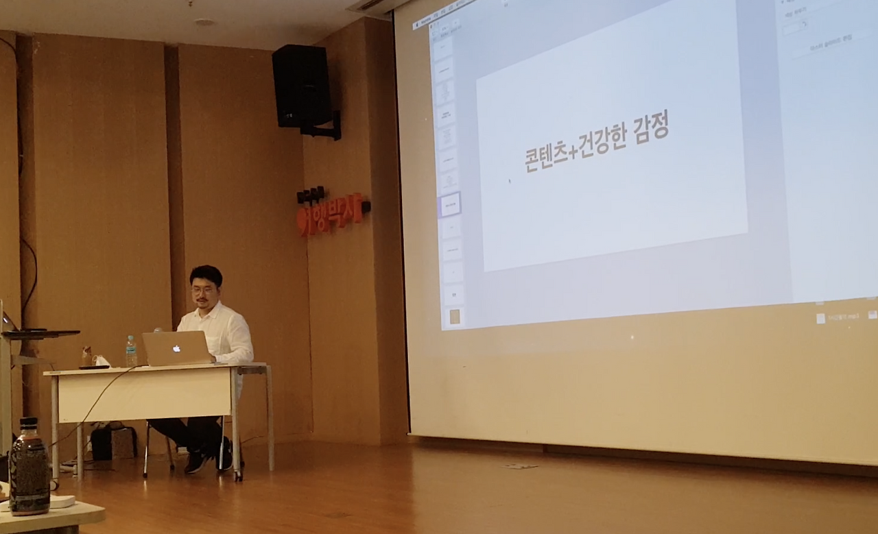 스크린샷 2020-07-29 오후 8.28.08.png