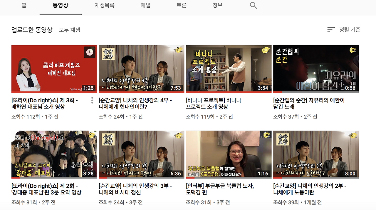 스크린샷 2018-05-30 오후 11.27.52.png