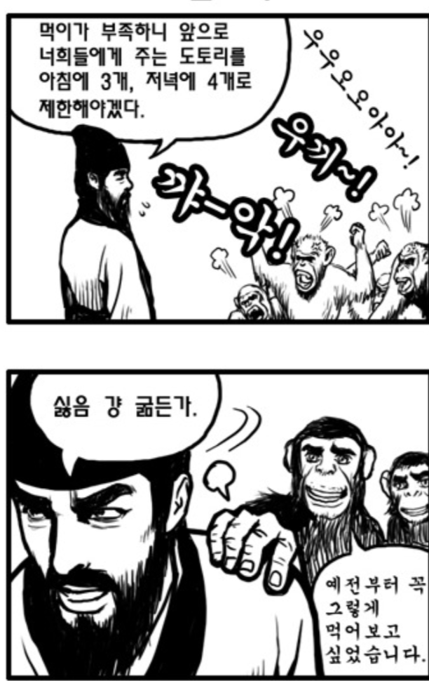 스크린샷 2020-02-28 오후 9.10.18.png