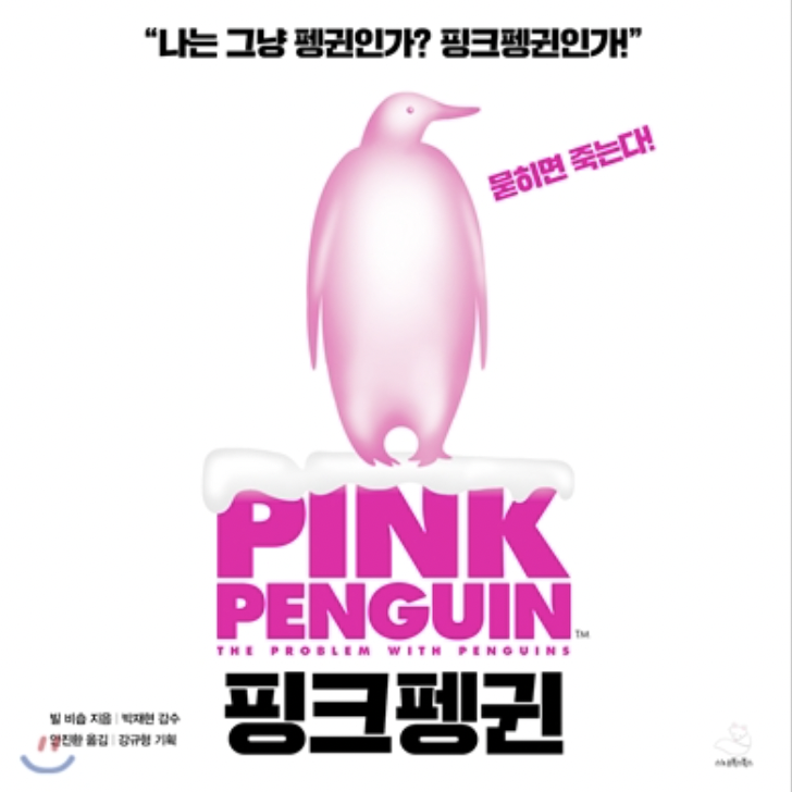 스크린샷 2023-05-01 오후 2.35.54.png