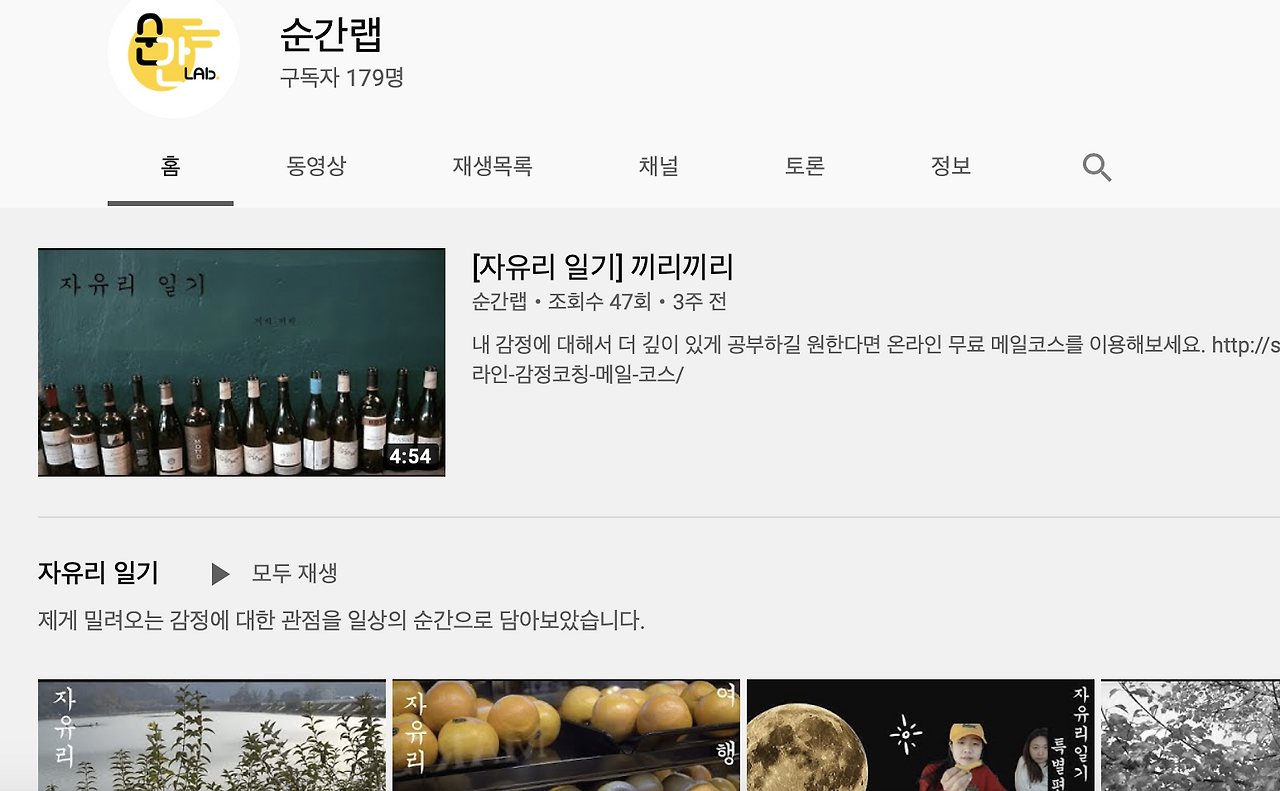 스크린샷 2019-12-07 오후 12.54.24.png