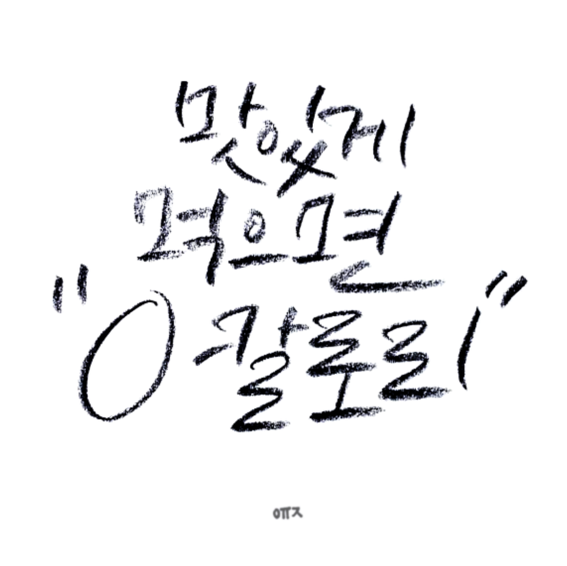 스크린샷 2019-07-07 오후 5.33.59.png
