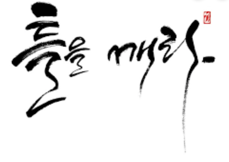 스크린샷 2019-10-17 오후 3.37.10.png