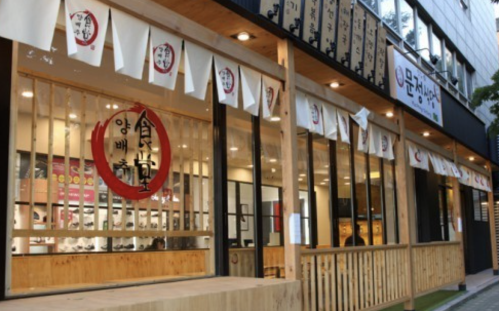 스크린샷 2018-07-11 오후 10.58.20.png