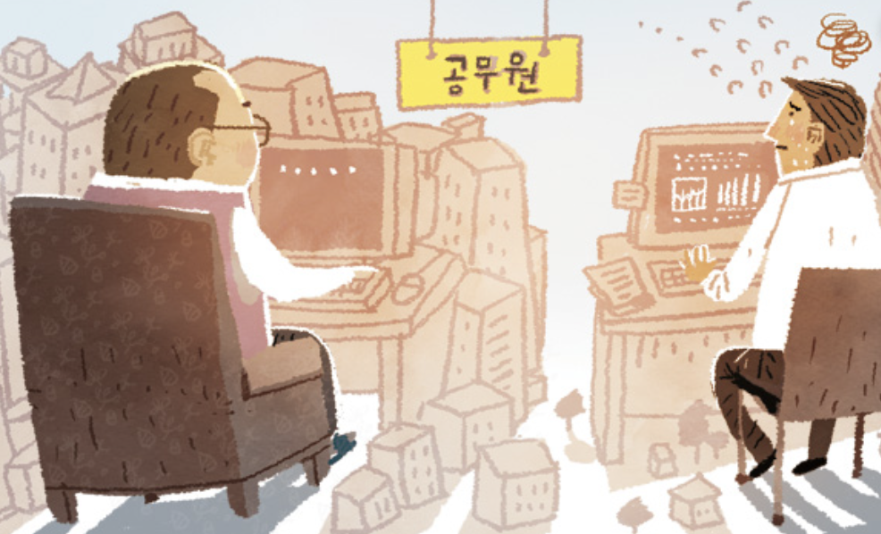 스크린샷 2019-10-29 오전 11.55.06.png