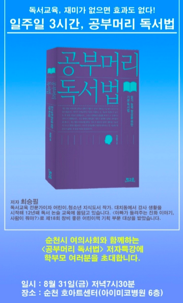 스크린샷 2018-08-17 오전 9.42.00.png