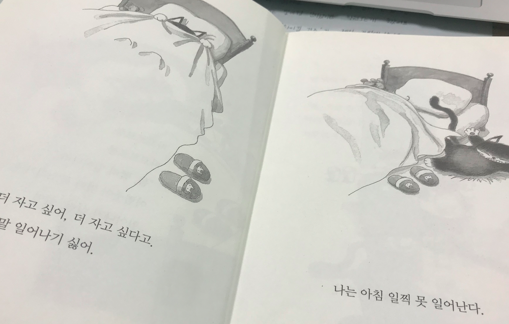 스크린샷 2019-01-02 오후 9.05.33.png