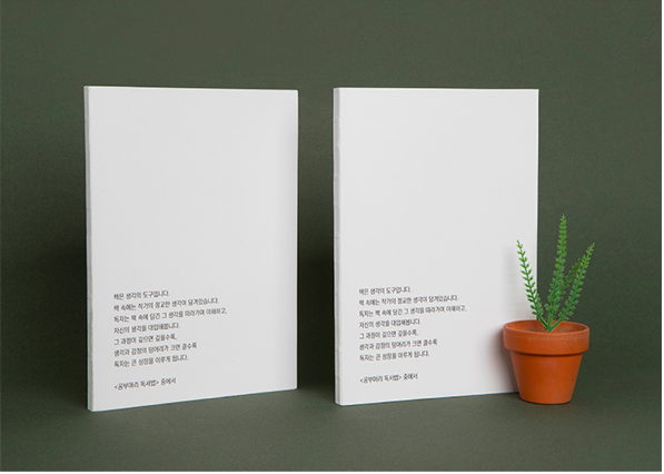 스크린샷 2019-02-19 오전 12.47.51.png