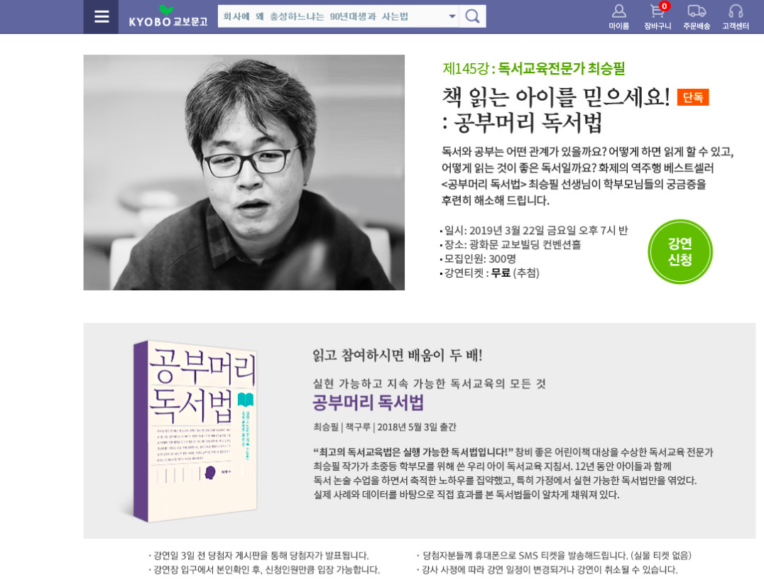 스크린샷 2019-03-07 오후 8.51.02.png