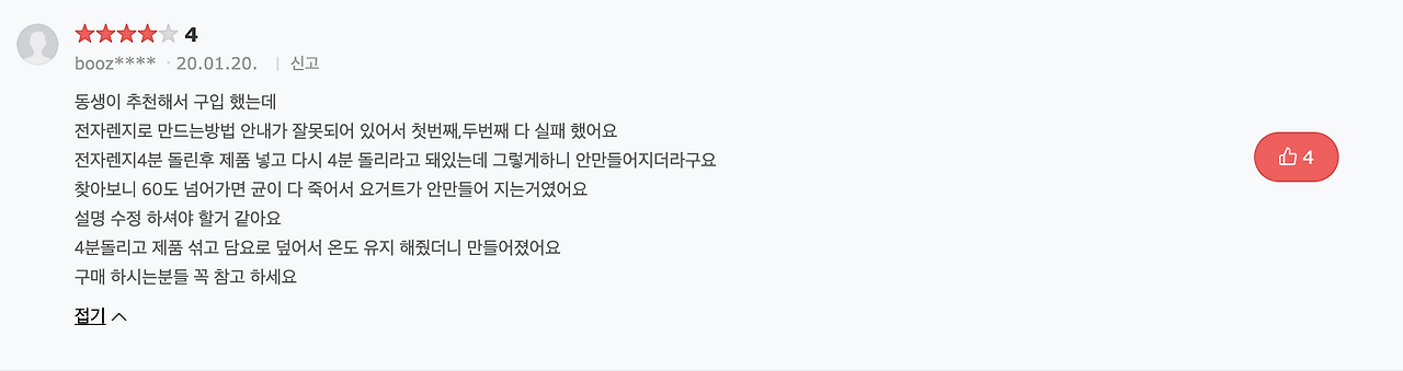 스크린샷 2020-03-08 오후 6.28.29.png