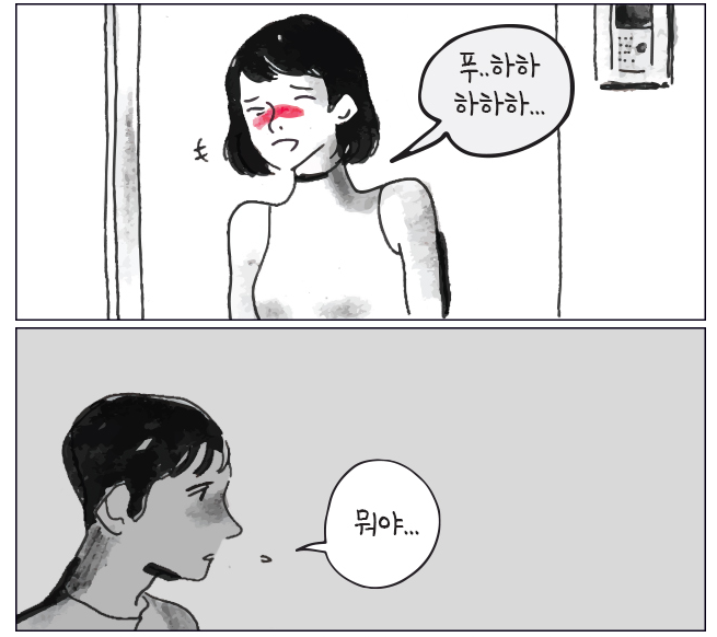 Screen Shot 2021-05-21 at 12.31.40 PM.png