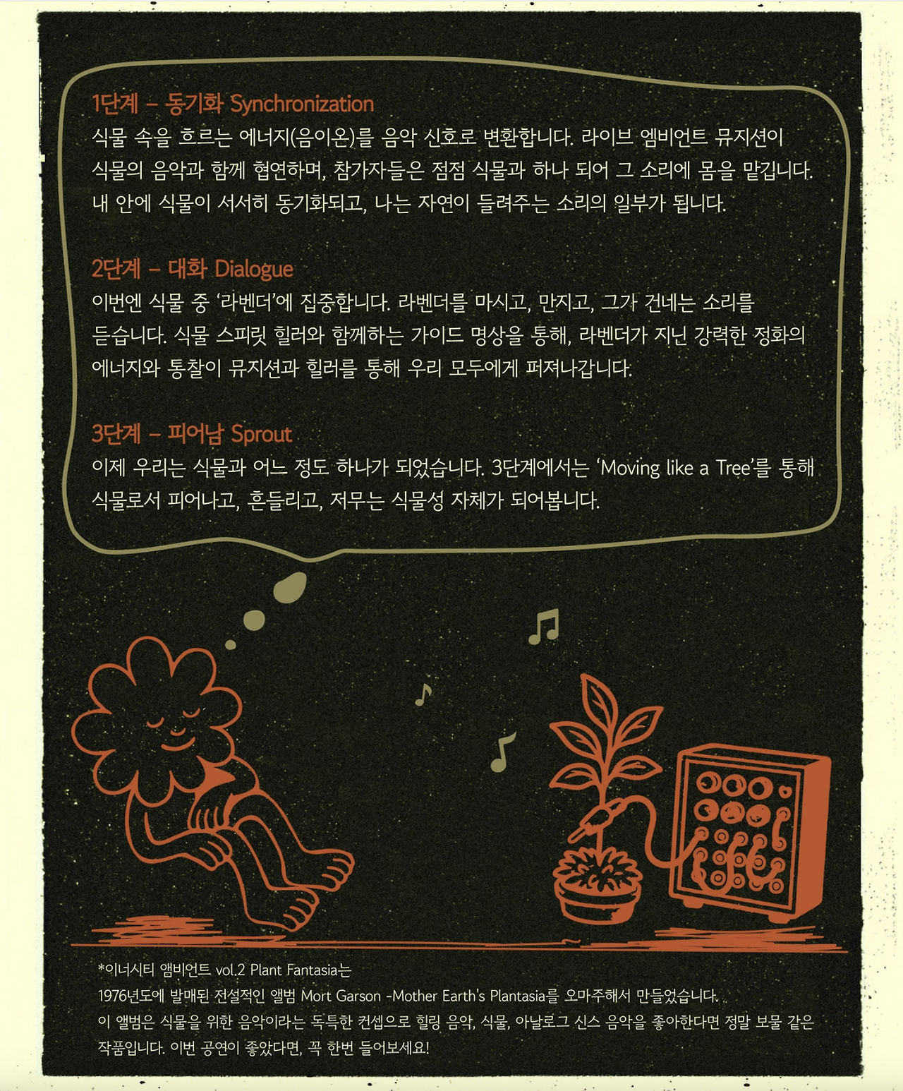 Screenshot 2025-05-12 at 8.20.35 PM.png