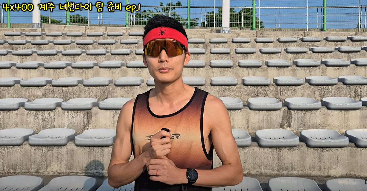 팀 네버다이 디어.png