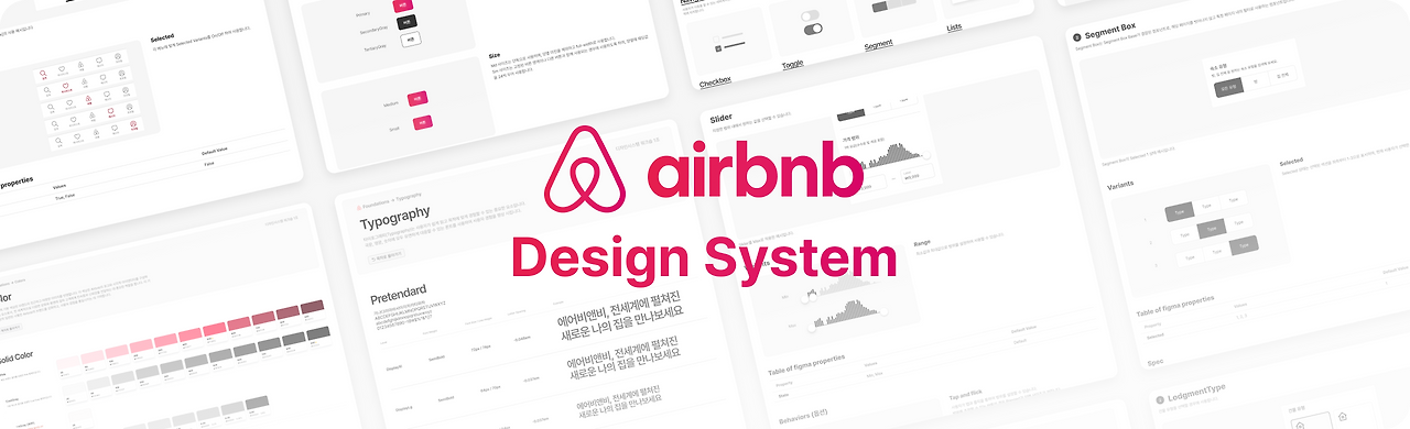 아토믹 디자인.png