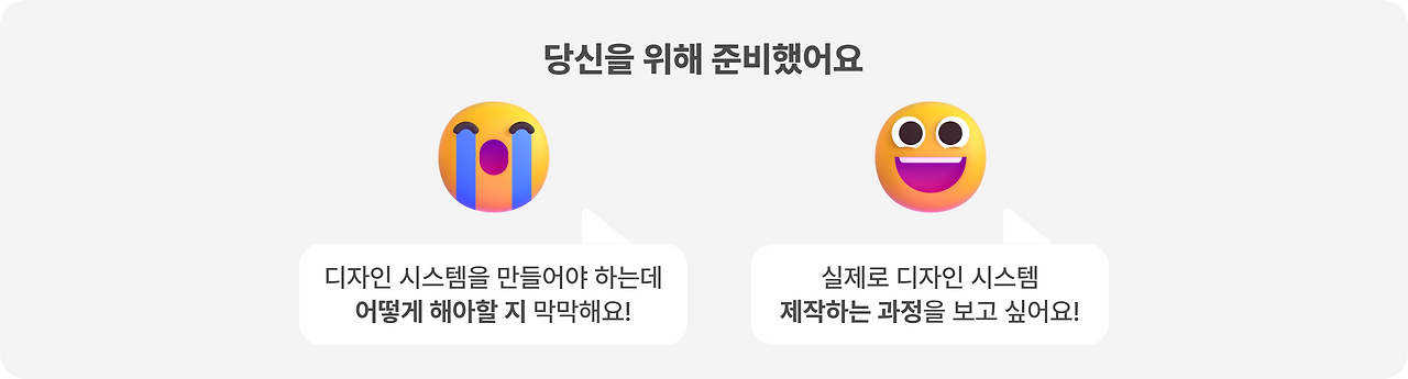 아토믹 디자인-5.png