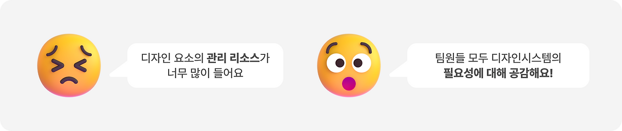 아토믹 디자인-61.png