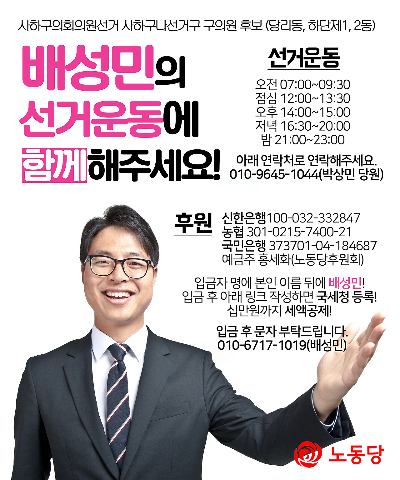 후원 웹자보 최종.png