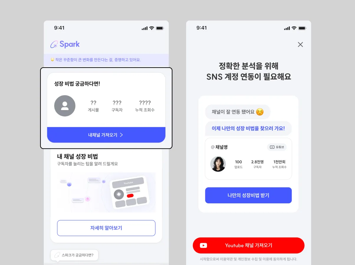 스크린샷 2025-03-07 오후 10.38.00.png