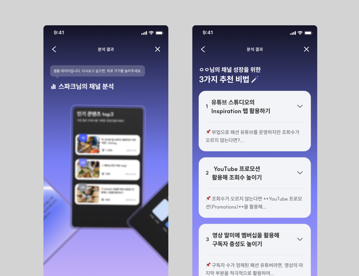 스크린샷 2025-03-07 오후 10.58.57 (1).png