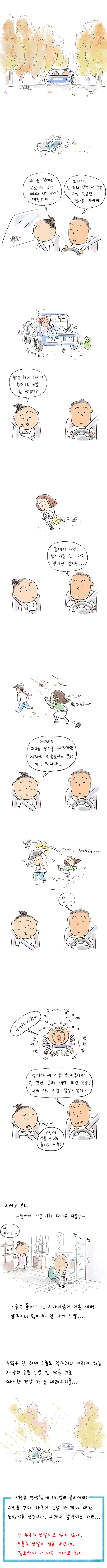 신발-사이즈조정.png