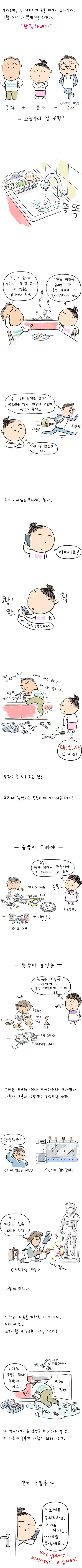 꿈꾸는마흔여덟-사이즈조정2.png