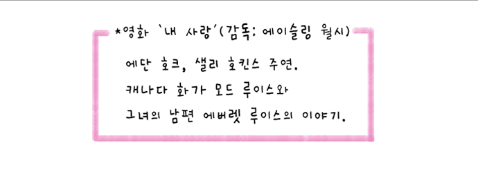 1화 양말 한 쌍처럼-하단 책소개.png