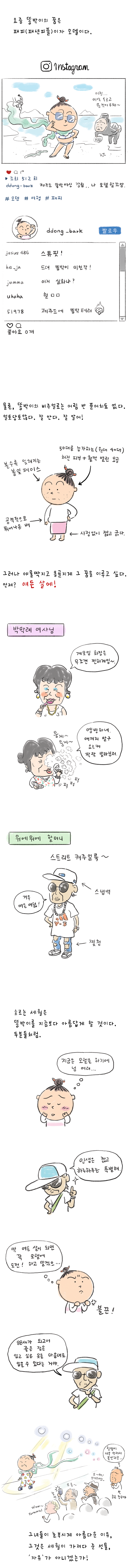 패피-사이즈수정2.png