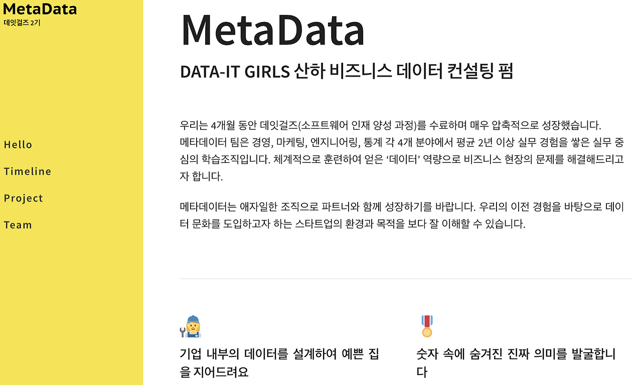 스크린샷 2018-10-10 오전 1.50.35.png