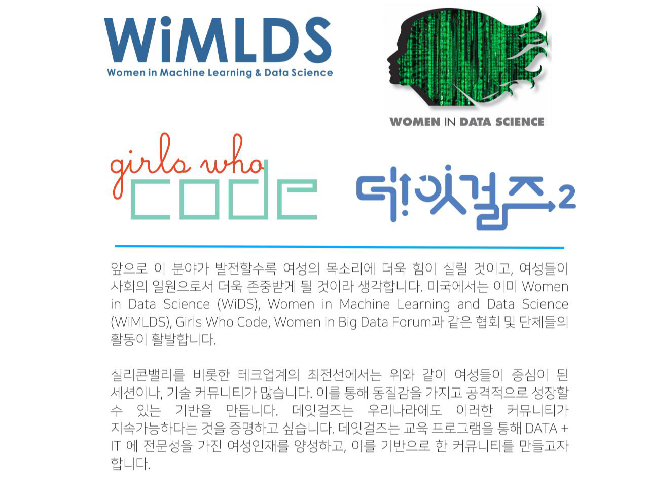 데이터사이언스(8).png