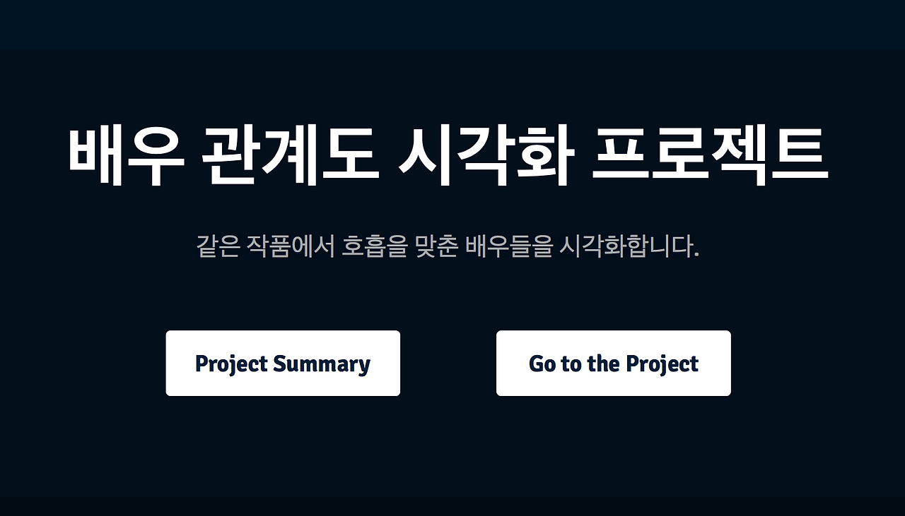 스크린샷 2018-06-07 오전 12.14.05.png