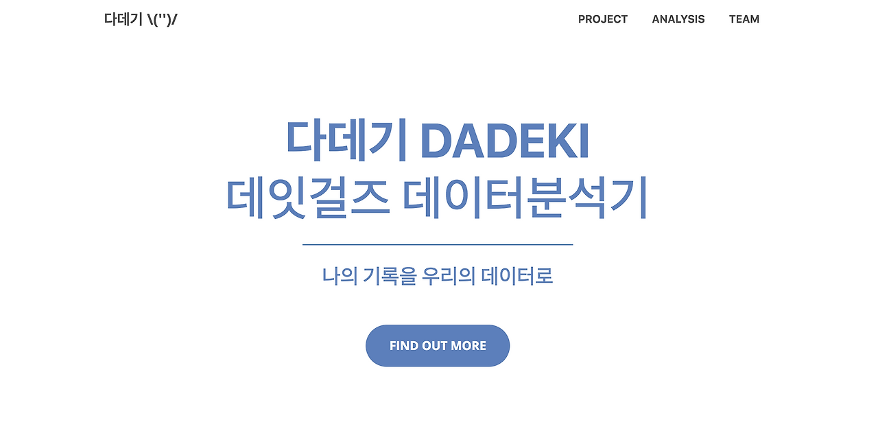 스크린샷 2018-10-08 오후 7.12.45.png