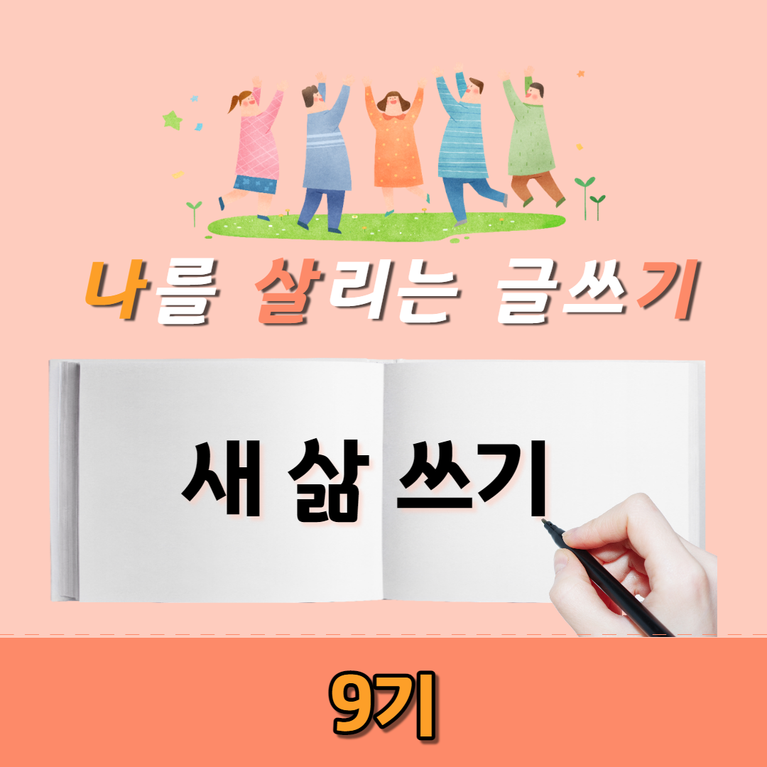 제목을 입력해주세요_-001 (9).png