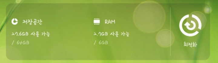 스크린샷 2022-03-07 오후 11.02.39.png