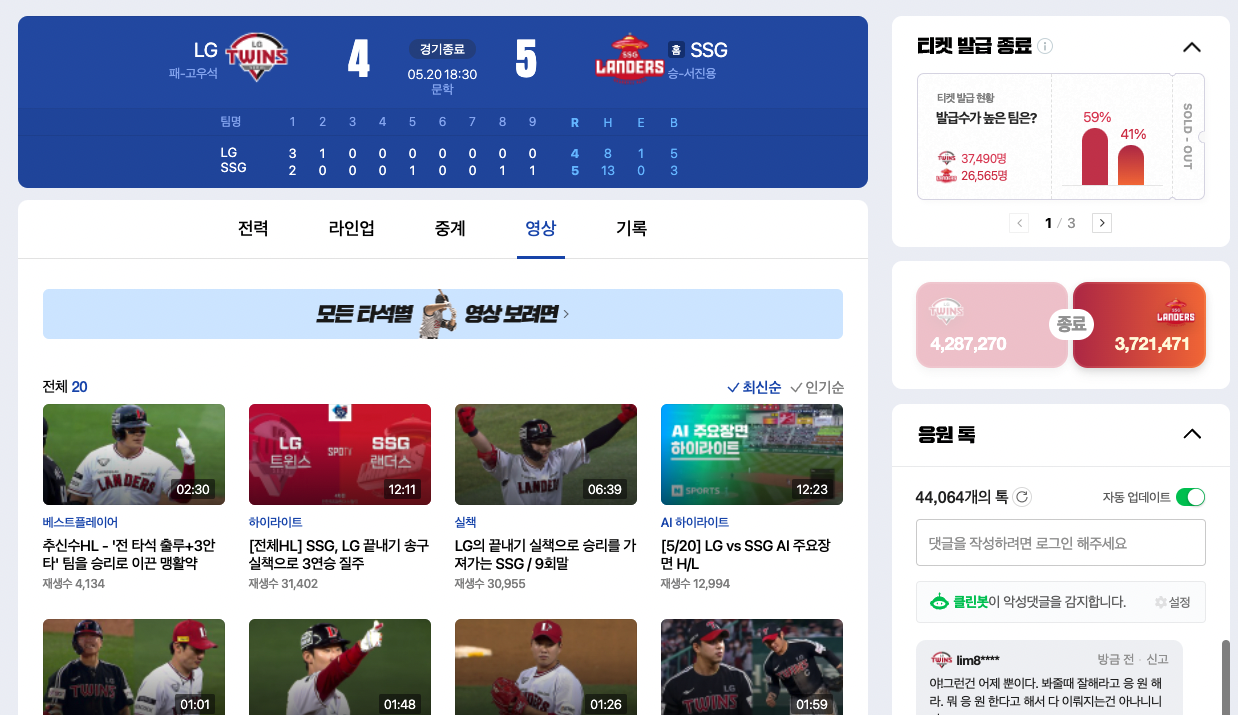 스크린샷 2022-05-21 오전 12.14.51.png