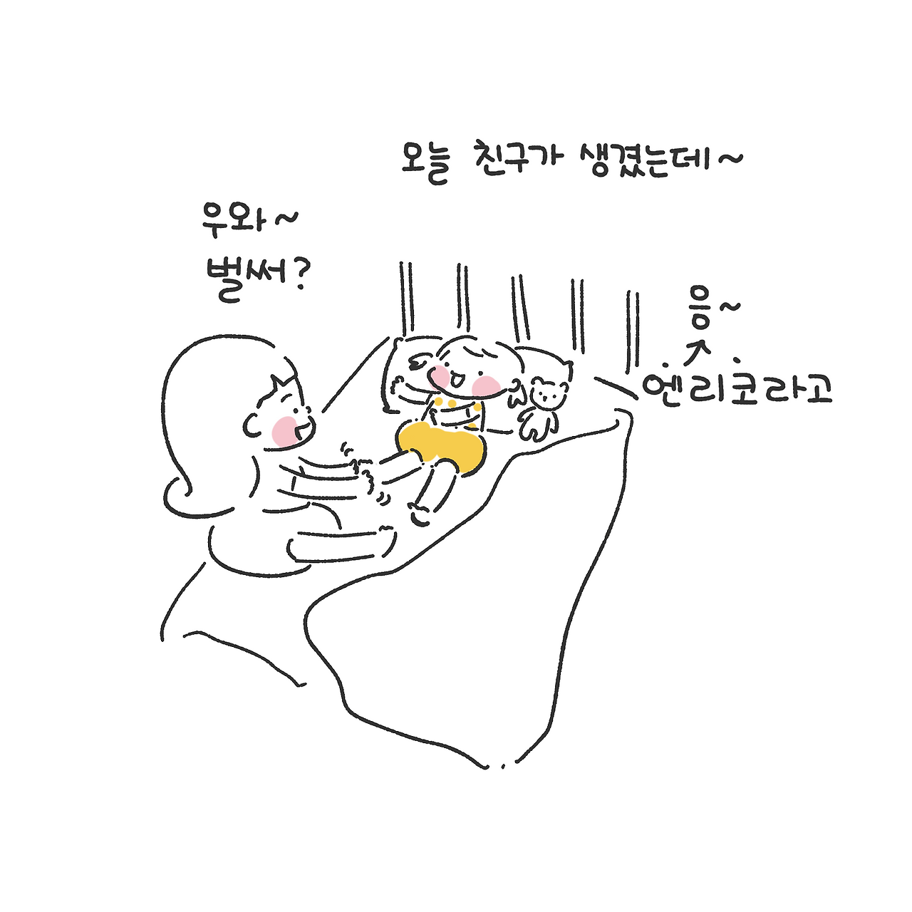 제목_없는_아트워크 2.png