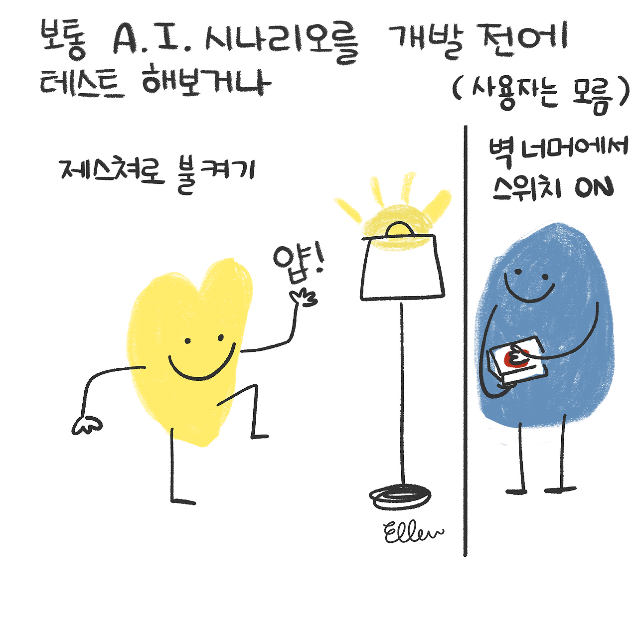 제목_없는_아트워크 10.png