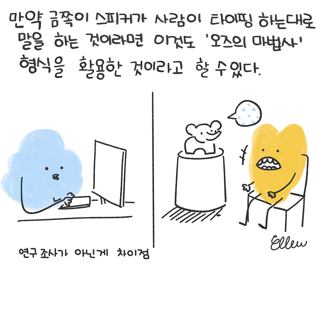 제목_없는_아트워크 9.png