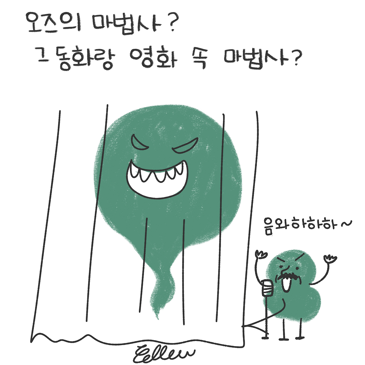 제목_없는_아트워크 7.png