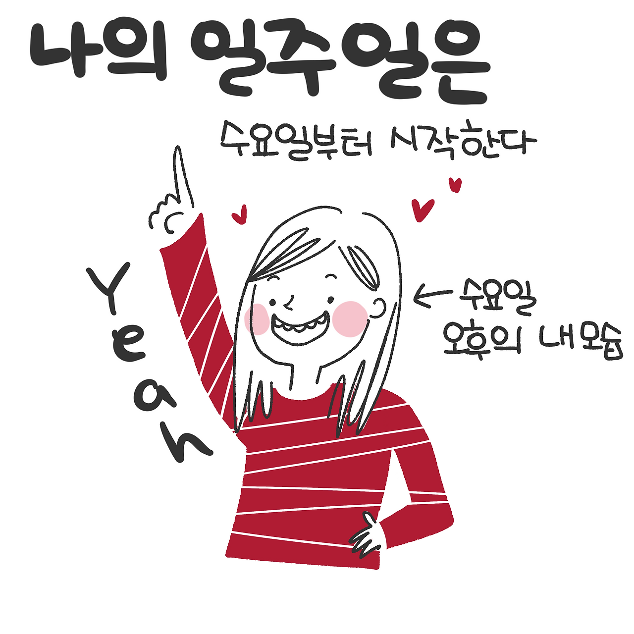 제목_없는_아트워크 3.png