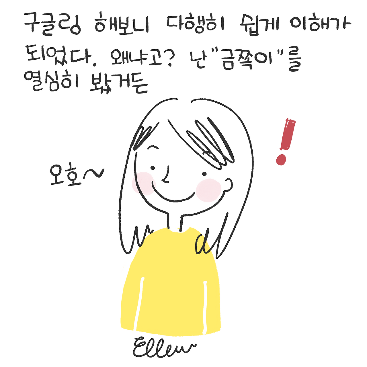 제목_없는_아트워크 8.png