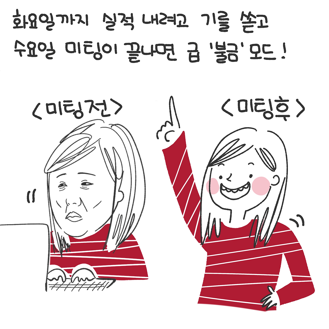제목_없는_아트워크.png