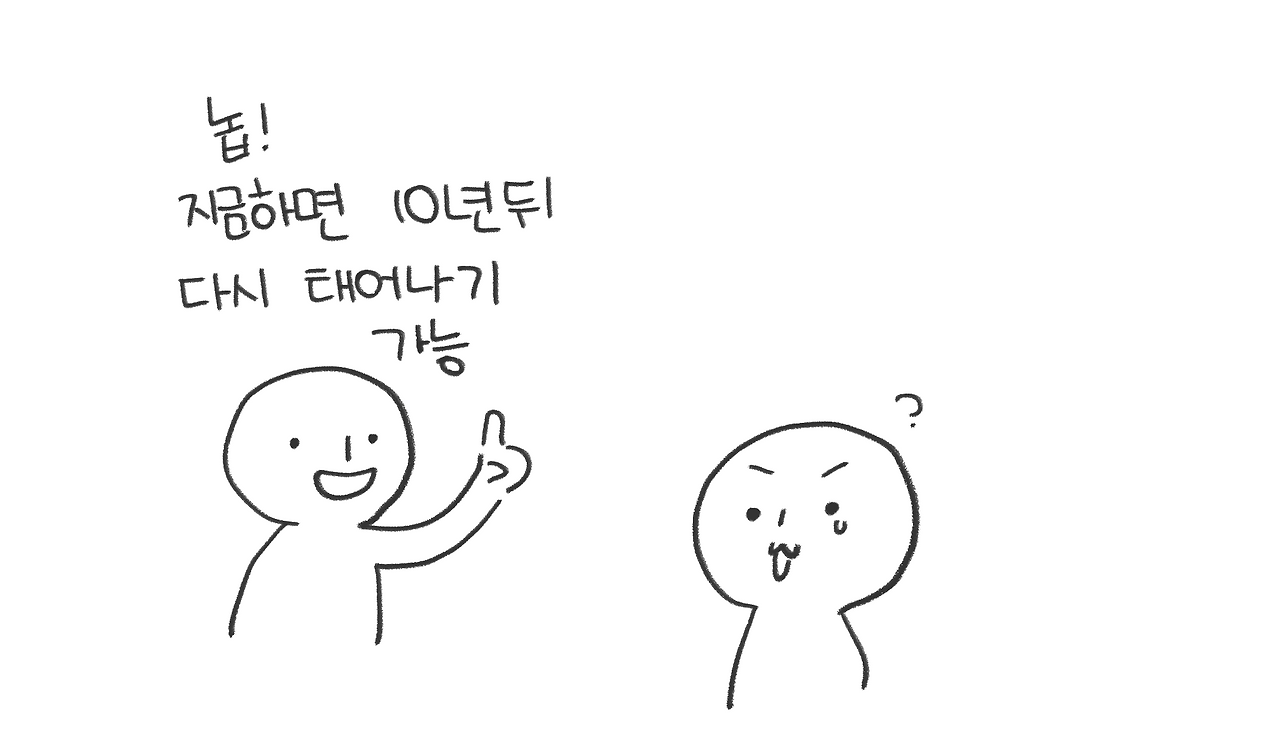 제목_없는_아트워크 8.png