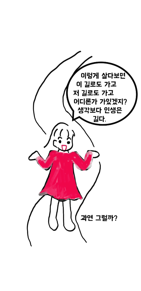 10년밖에 못산다면2.png