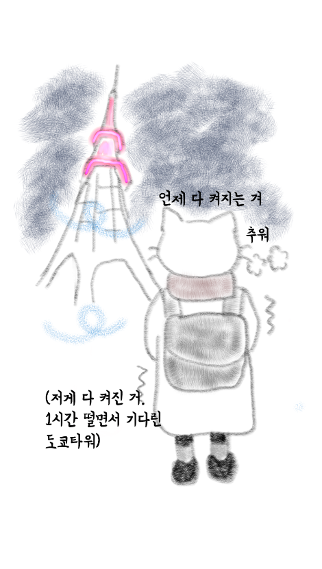 혼자레벨4.png