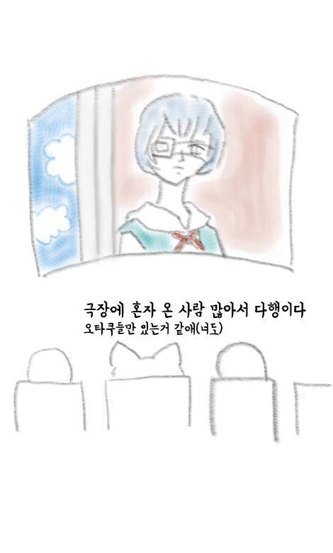 혼자레벨5.png