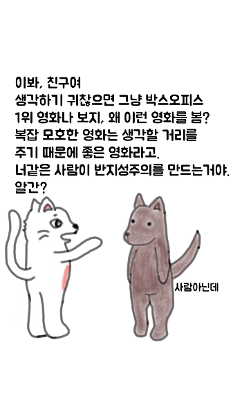 포스트모더니즘9.png