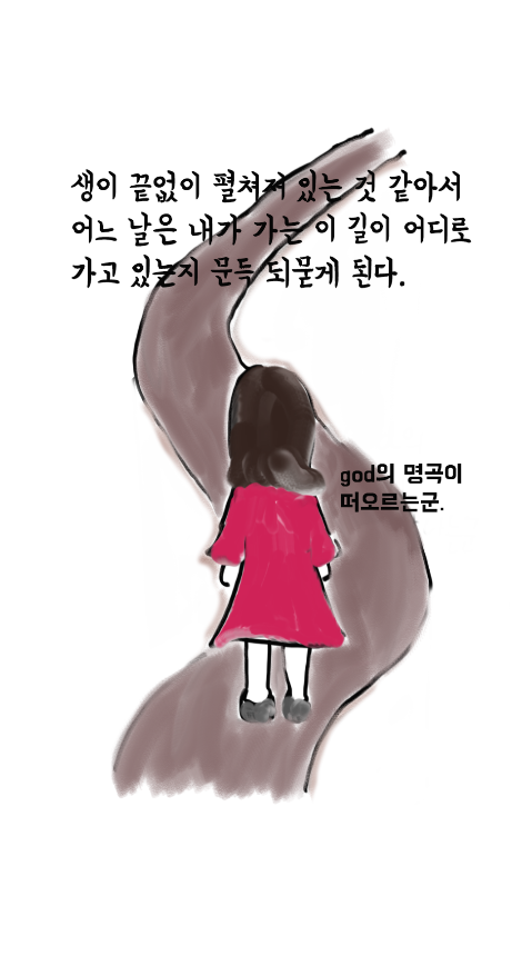 10년밖에 못산다면1.png