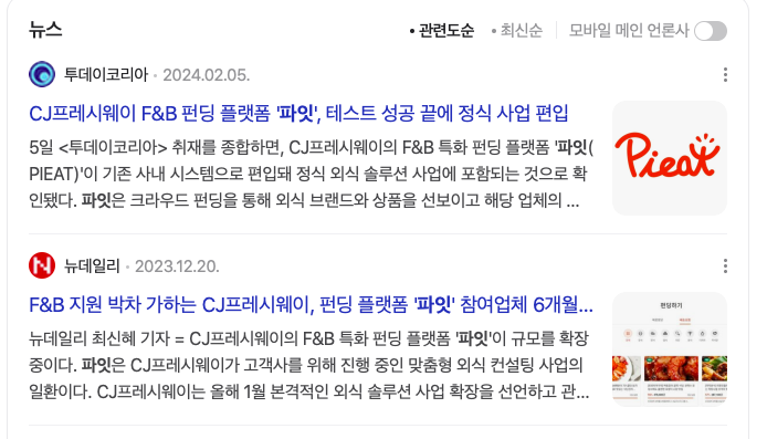 스크린샷 2024-06-02 오후 1.14.14.png