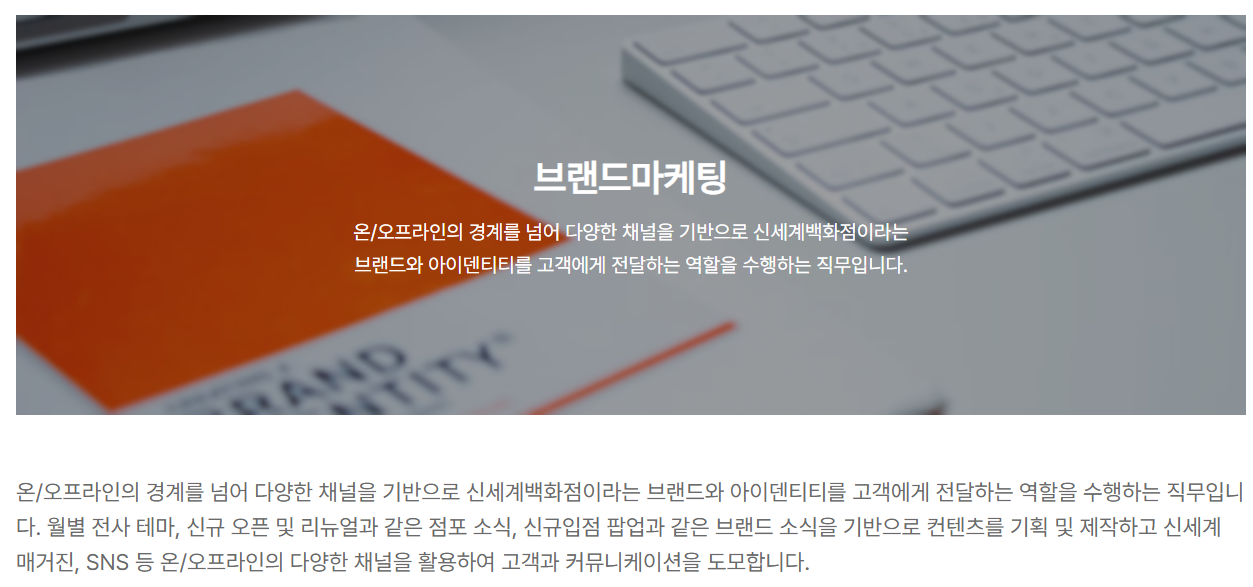 25하 신세계 마케팅_BM JD.png